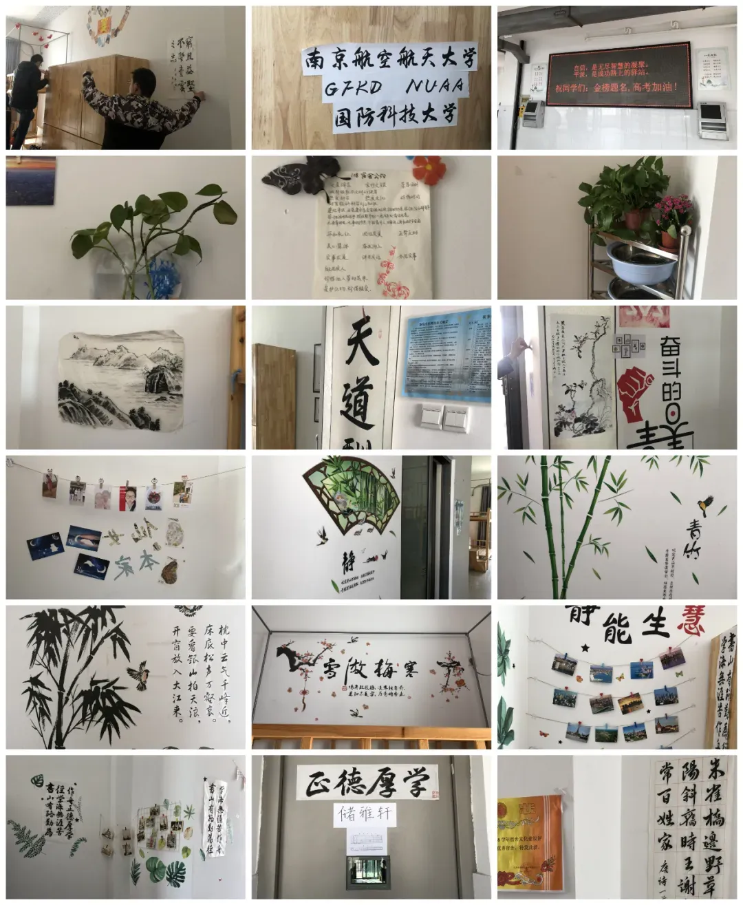 决胜中考!通高为你加油! 第82张 决胜中考!通高为你加油! 第82张