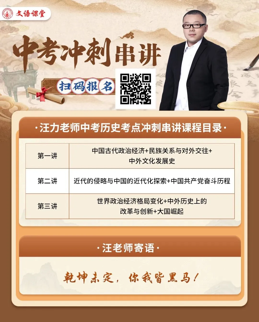 【山西中考】2026年太原市二模数学试卷和答案 第15张