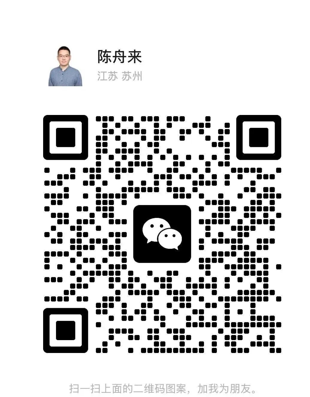 2025年苏州中考作文:给母亲或四婆的一封信 第2张