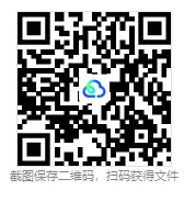 2025年吉林省中考【全科】真题及答案(含13-25年合集) 第1张