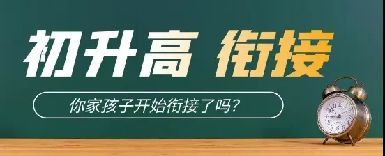 真题发布!2026徐州中考市区二模语文试题新鲜出炉 第9张 真题发布!2026徐州中考市区二模语文试题新鲜出炉 第9张