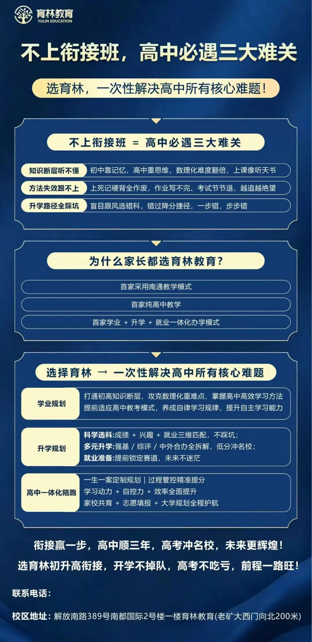 真题发布!2026徐州中考市区二模语文试题新鲜出炉 第10张 真题发布!2026徐州中考市区二模语文试题新鲜出炉 第10张