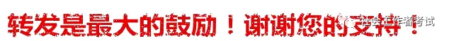 2026年社会工作者《初级实务》真题答案解析(仅供参考) 第17张