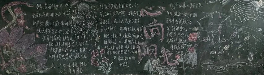 为心赋能 决胜中考 | 东观初中开展 “5・25” 心理健康日系列活动 第51张