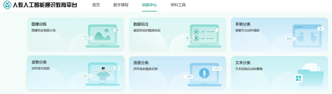 小学生的信息素养-智能创意主题赛模拟测试 第5张 小学生的信息素养-智能创意主题赛模拟测试 第5张