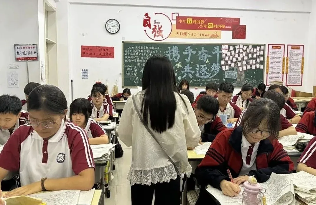 文衡实验 || 以师者坚守 托举中考梦想——致敬初三冲刺路上日夜坚守的全体教师 第14张
