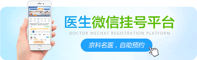 中考 / 高考前焦虑:失眠、手抖、记忆力下降,这样帮孩子调整!黑龙江京科脑康医院 第1张 中考 / 高考前焦虑:失眠、手抖、记忆力下降,这样帮孩子调整!黑龙江京科脑康医院 第1张