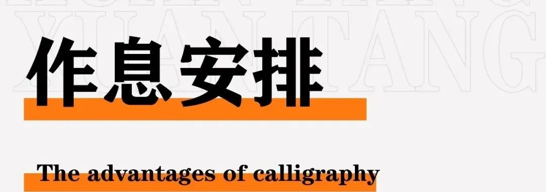 备战北京美术中考|轩唐画室北区中考班招生简章正式开启,助你冲刺名校 第24张