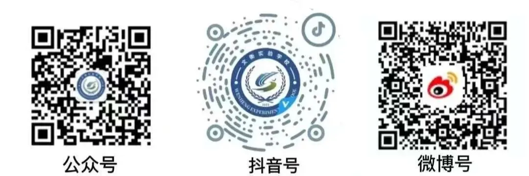 文衡实验 || 以师者坚守 托举中考梦想——致敬初三冲刺路上日夜坚守的全体教师 第32张