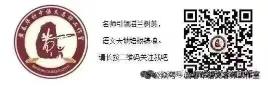 【总第19期】教师论文| 新中考背景下初中生思辨性文章写作的挑战与对策 第15张 【总第19期】教师论文| 新中考背景下初中生思辨性文章写作的挑战与对策 第15张