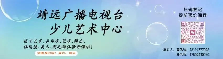 靖远县召开2026年高考中考工作安排会议 第4张 靖远县召开2026年高考中考工作安排会议 第4张