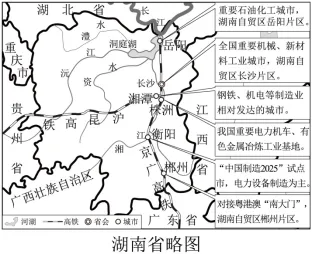 2026中考地理40分非选择题专项练(一):地理位置特征评价类 第7张
