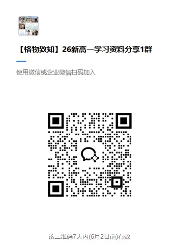 2026年哈尔滨中考迎来重大调整! 第1张 2026年哈尔滨中考迎来重大调整! 第1张