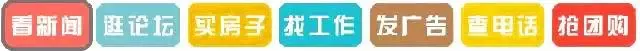 【中考】彭泽县2026年农村二女不再生育和农村独生子女家庭子女优惠加分对象公示 第1张