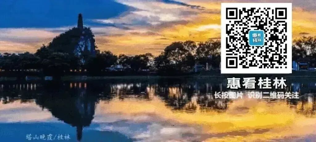 事关中考及报名录取!桂林市教育局发通知 第2张 事关中考及报名录取!桂林市教育局发通知 第2张