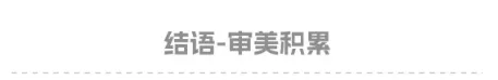 备战北京美术中考|轩唐画室北区中考班招生简章正式开启,助你冲刺名校 第108张