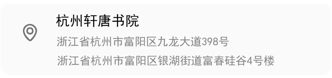 备战北京美术中考|轩唐画室北区中考班招生简章正式开启,助你冲刺名校 第112张