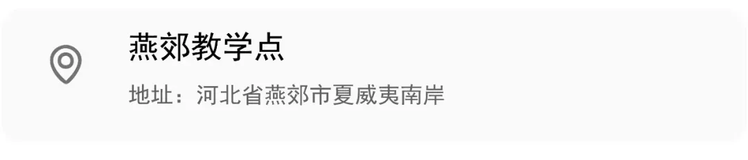 备战北京美术中考|轩唐画室北区中考班招生简章正式开启,助你冲刺名校 第113张