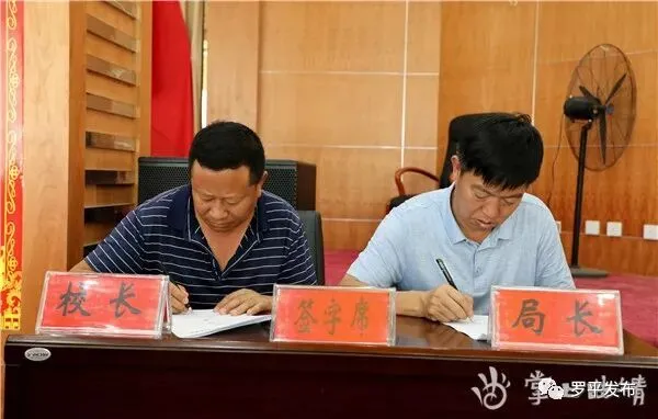 罗平县召开2019年中考考务工作会 第5张