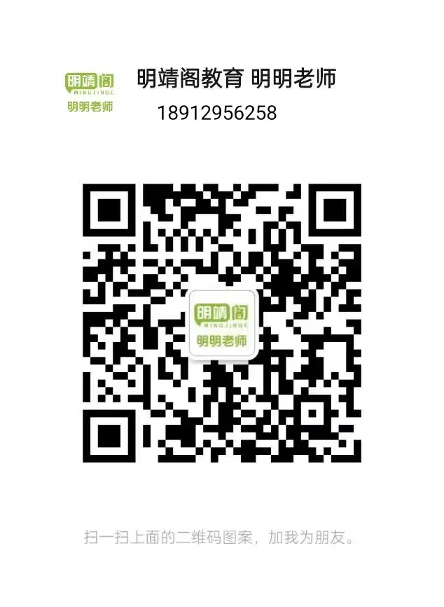 南京江宁家长看过来!新初一分班考真题汇编,免费领! 第12张 南京江宁家长看过来!新初一分班考真题汇编,免费领! 第12张