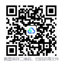 地区模拟|福建省2026届高三5月模拟考试数学试题 第6张 地区模拟|福建省2026届高三5月模拟考试数学试题 第6张