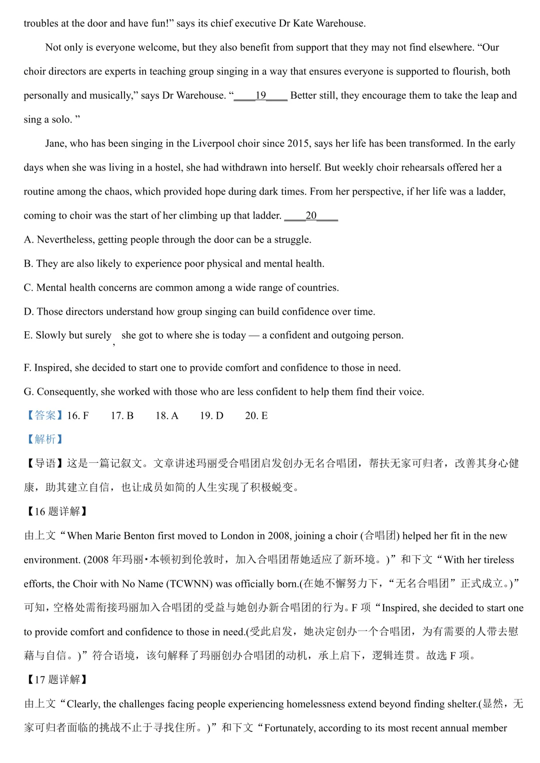西安中学高三第六次模拟考试——英语卷 第13张