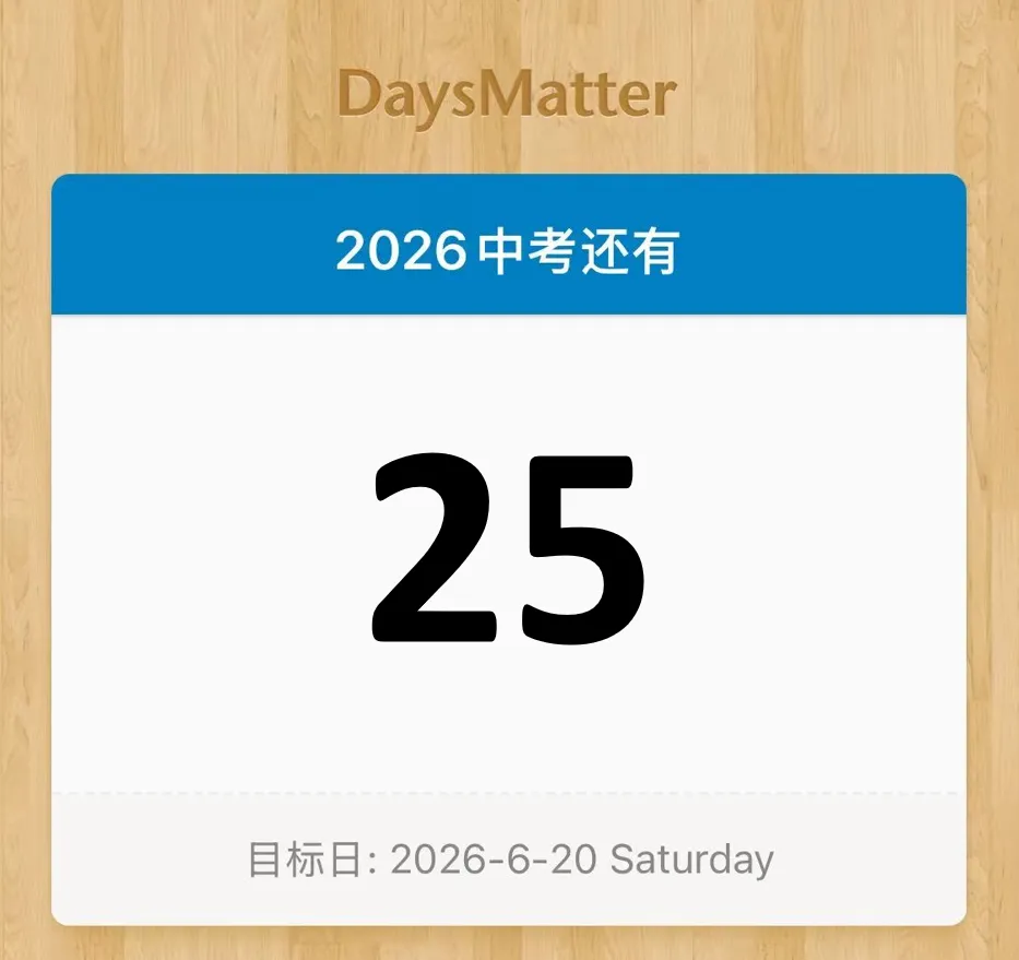 中考倒计时 | 每天介绍一个五年一贯专业第三期:装配式建筑工程技术【上海建设管理职业技术学院】 第2张 中考倒计时 | 每天介绍一个五年一贯专业第三期:装配式建筑工程技术【上海建设管理职业技术学院】 第2张
