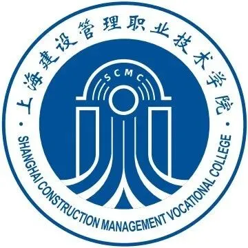 中考倒计时 | 每天介绍一个五年一贯专业第三期:装配式建筑工程技术【上海建设管理职业技术学院】 第6张 中考倒计时 | 每天介绍一个五年一贯专业第三期:装配式建筑工程技术【上海建设管理职业技术学院】 第6张