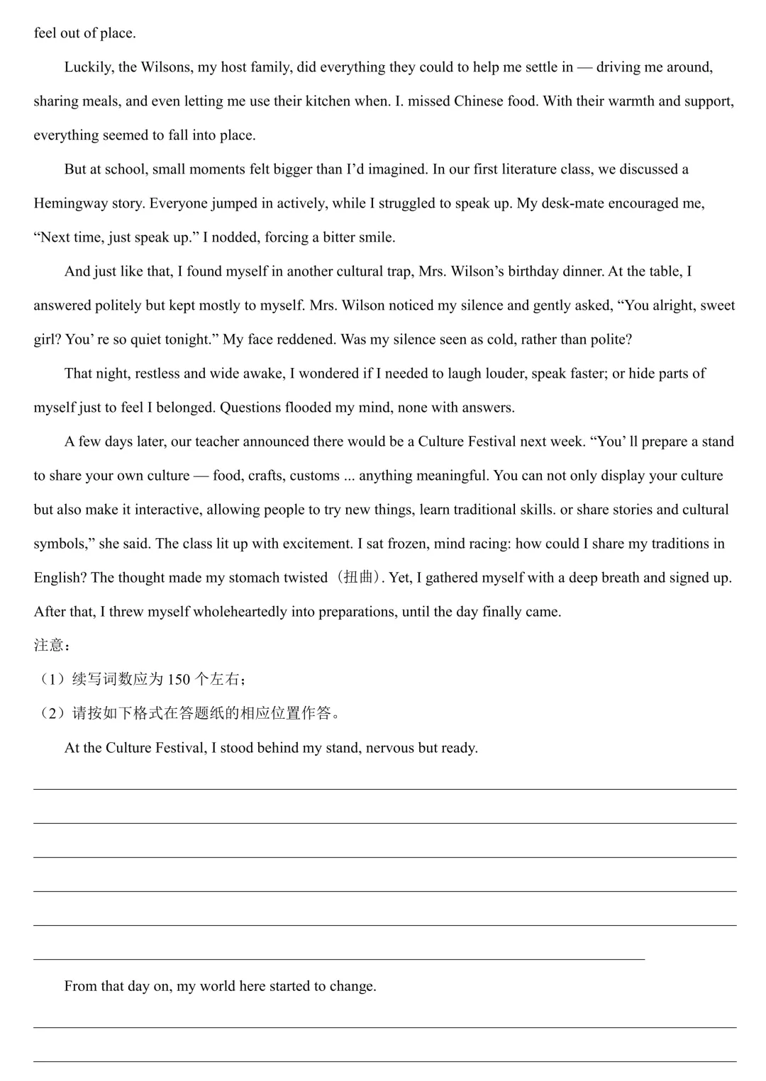 西安中学高三第六次模拟考试——英语卷 第22张