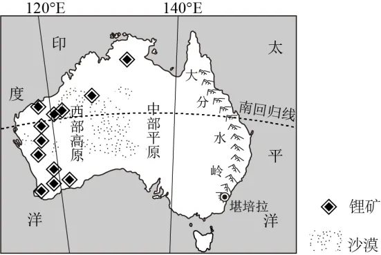 2025年江西省地理中考真题 第8张