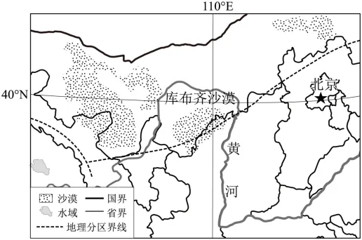 2025年江西省地理中考真题 第9张