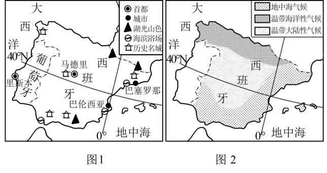 2025年江西省地理中考真题 第10张
