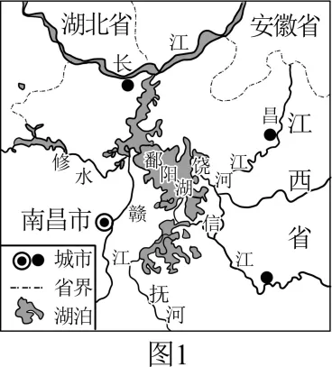 2025年江西省地理中考真题 第12张