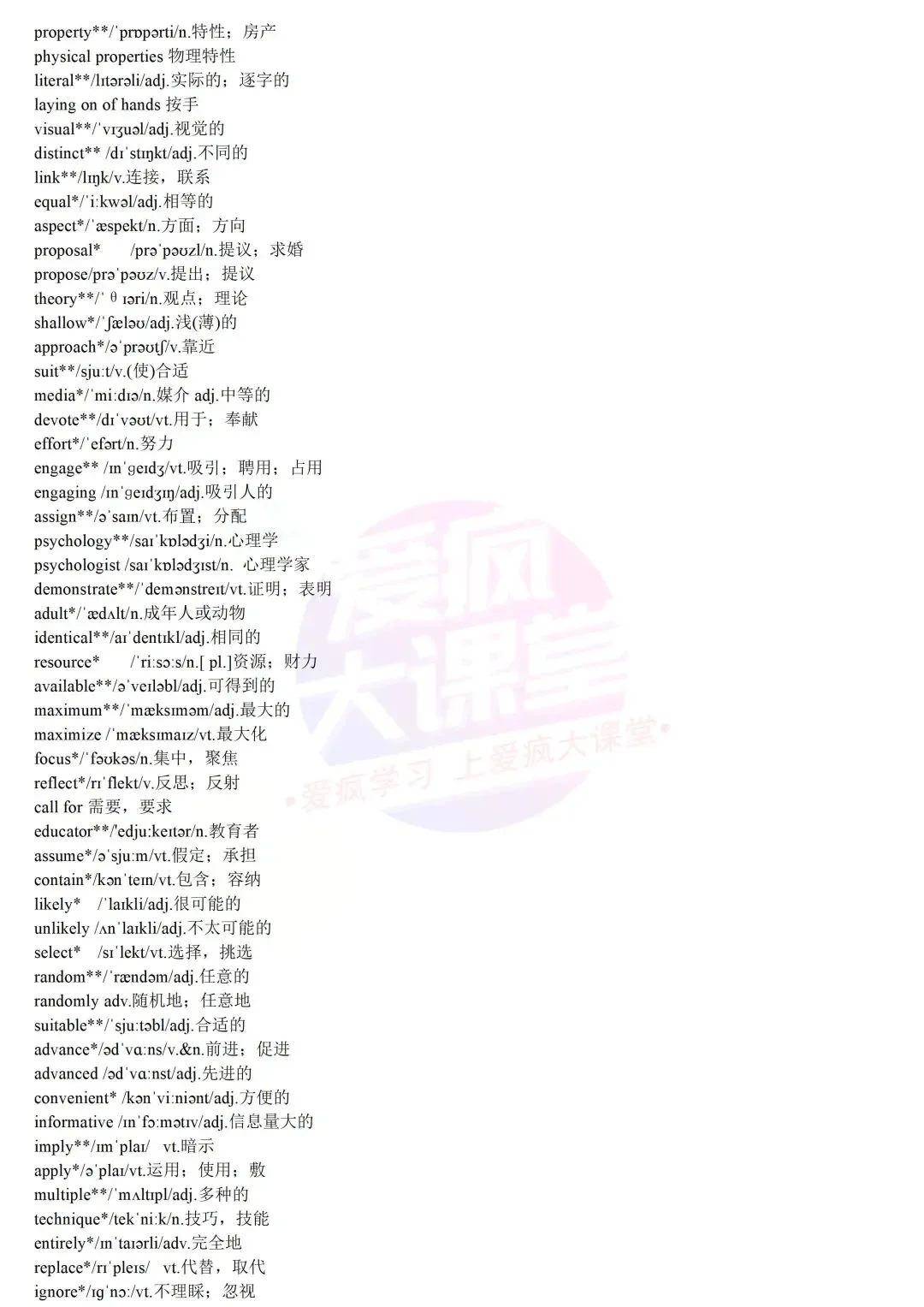 真题详解 | 2024年高考英语新课标Ⅰ、Ⅱ卷试题精析(文档可下载) 第7张