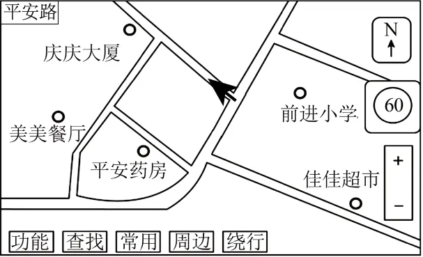 2026年中考地理冲刺卷02 第2张