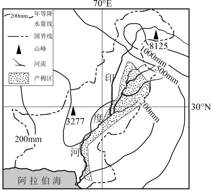 2026年中考地理冲刺卷02 第8张