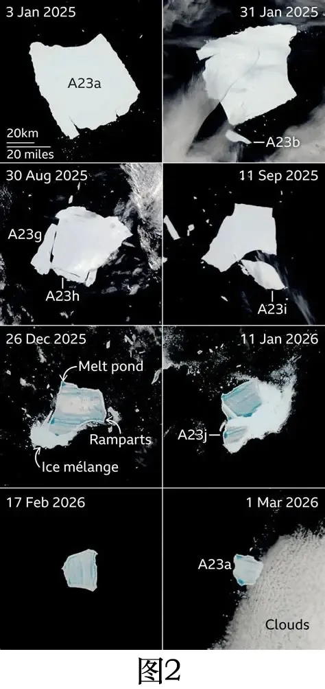 2026年中考地理冲刺卷02 第10张
