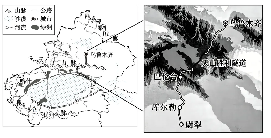 2026年中考地理冲刺卷02 第11张