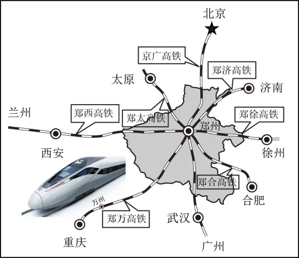 2026年中考地理冲刺卷02 第12张