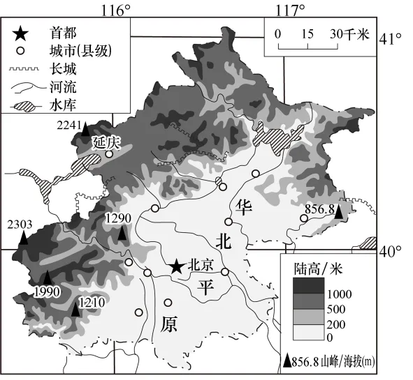 2026年中考地理冲刺卷02 第13张