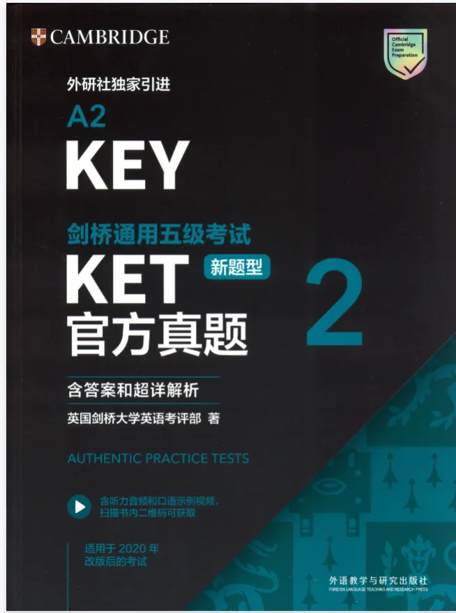 KET真题及精讲精练资料分享 电子书|音频|答案 第4张 KET真题及精讲精练资料分享 电子书|音频|答案 第4张