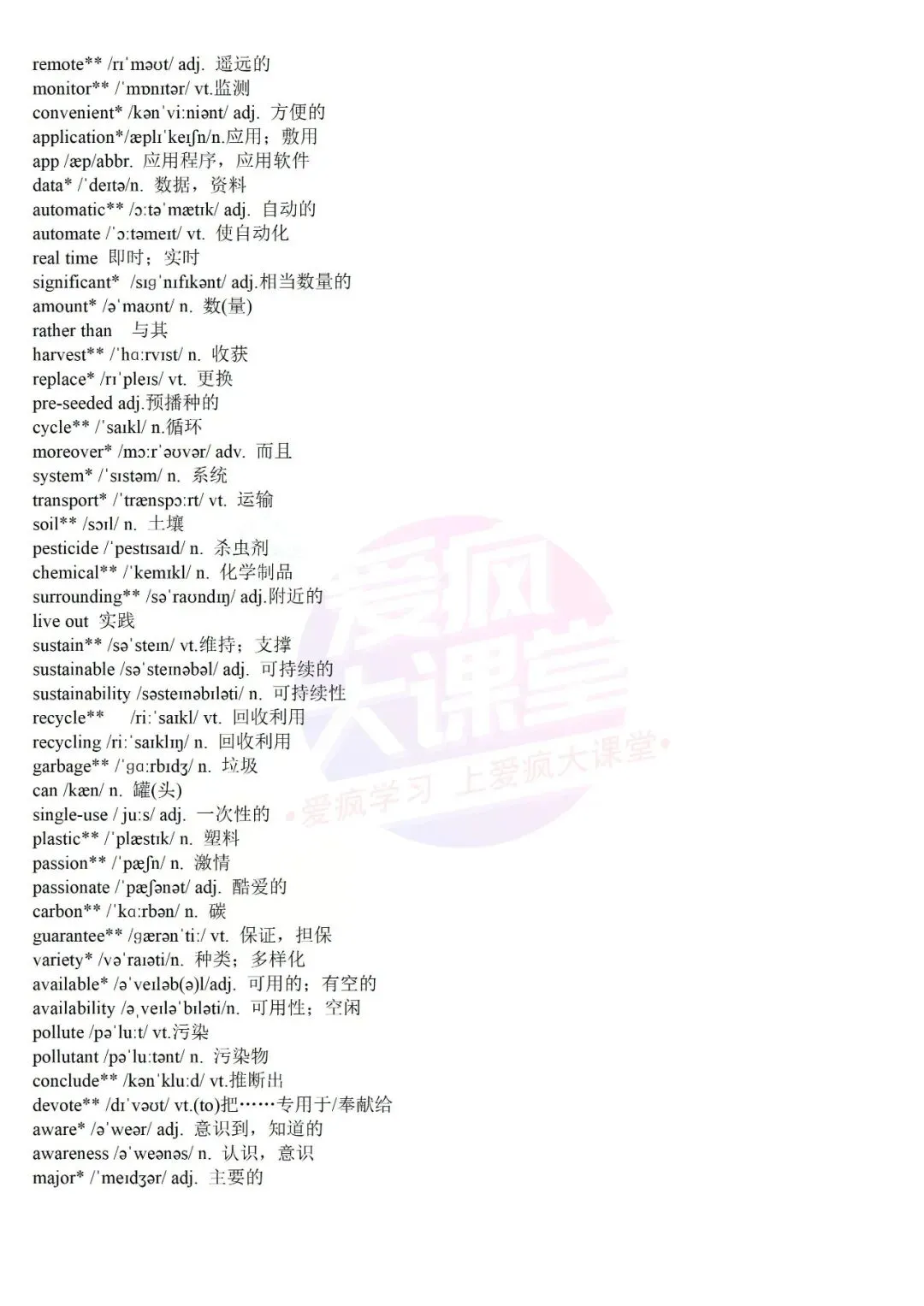 真题详解 | 2024年高考英语新课标Ⅰ、Ⅱ卷试题精析(文档可下载) 第24张