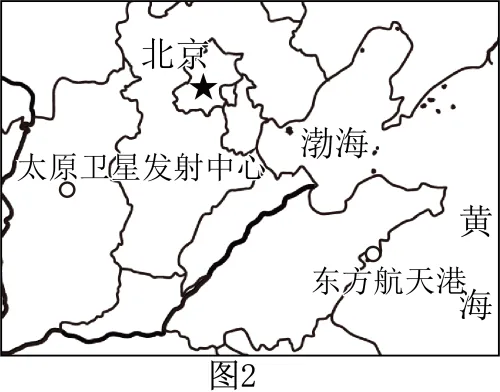 2026年中考地理冲刺卷02 第17张