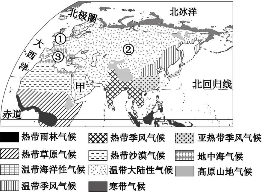 2026年中考地理冲刺卷02 第19张