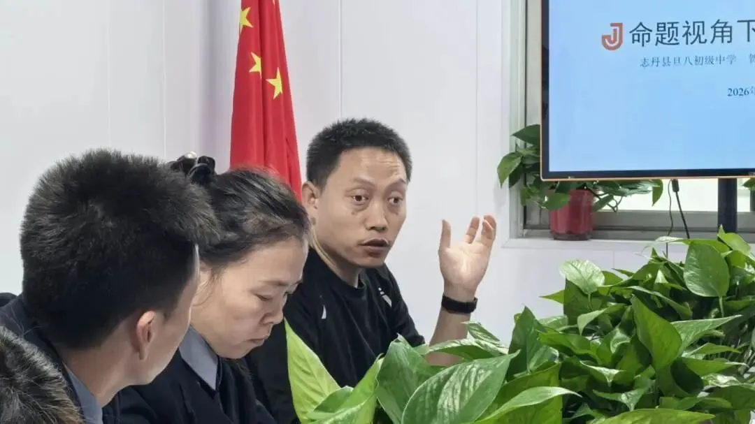 精研命题 助力中考——延安东方红学校开展中考数学压轴教研活动 第29张