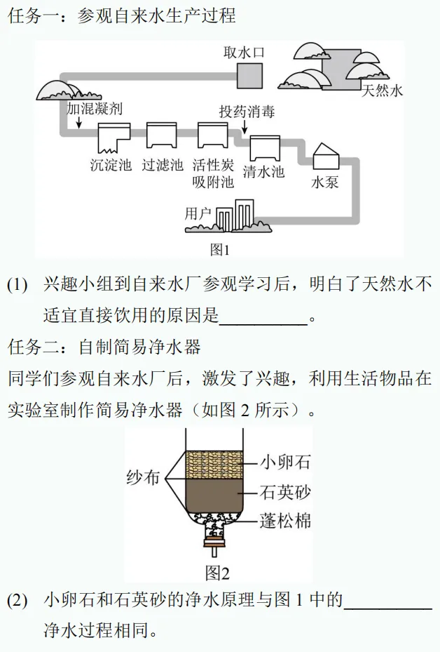 中考新题型练习59 第5张