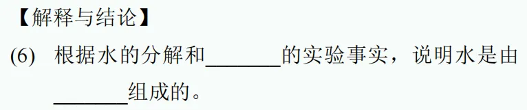 中考新题型练习59 第8张