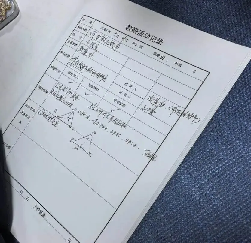 精研命题 助力中考——延安东方红学校开展中考数学压轴教研活动 第33张