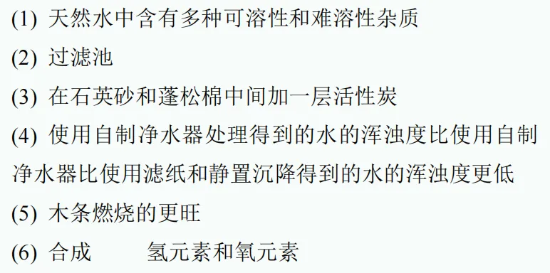 中考新题型练习59 第9张