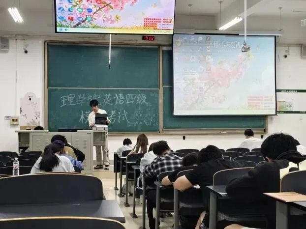 以练促战向考场|理学院举办四六级全真模拟考试暨答疑辅导 第4张